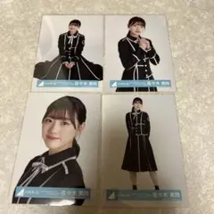 日向坂46 佐々木美玲 写真 4枚セット