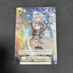 ホロライブReバース 新時代のアイドル ノエル SP