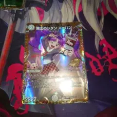 デュエマ ニャハン 策士のシダンニャハン シークレット 金 - メルカリ