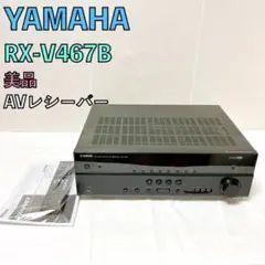 2026年最新】RX-V467の人気アイテム - メルカリ