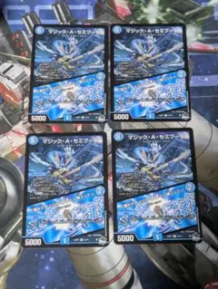 マジック・A・セミブーロ/♪閑かさや とにかくブレイン 蝉ミンミン 4枚