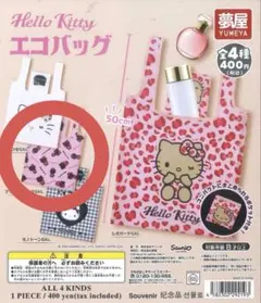 HELLOKITTY エコバッグ ブラック＆ピンクGAL ハロー キティ ガチャ