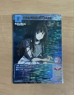 ビルディバイド リコリスリコイル 井ノ上たきな BT サインカード