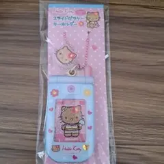 ハローキティ 携帯電話型キーホルダー(ガラケー)