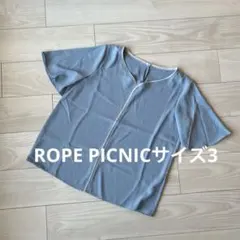 ROPE PICNICライトブルー Vネックブラウス