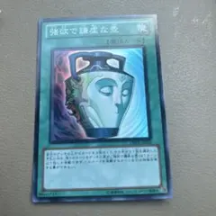 遊戯王 強欲で謙虚な壺 24EP スターパラレル - メルカリ