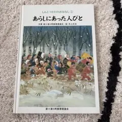 Item thumbnail for item c9d83c04-e337-4fc7-9cb6-fa806f67d4c3