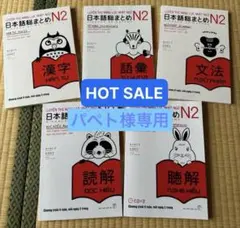 パペト様 リクエスト 2点 まとめ商品