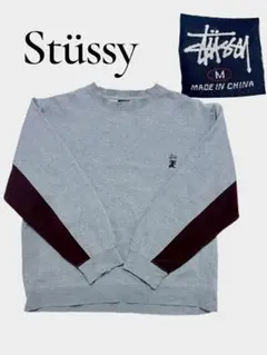 【90s】old stussy スウェット M グレー×ワインレッド