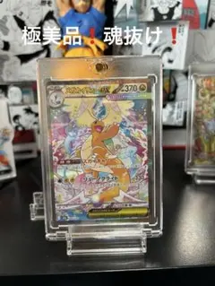 2026年最新】ポケモン エラー 魂抜けの人気アイテム - メルカリ