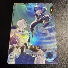 ドラゴンボールスーパーダイバーズ SDV3-029 トランクス：青年期