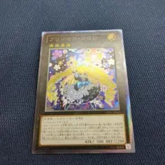 2026年最新】プリンセスコロン コレクターズの人気アイテム - メルカリ