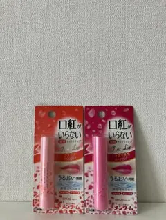 ティントリップ 2本セット SPF20