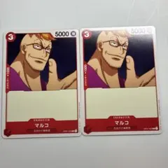 ワンピースカードゲーム 白ひげ海賊団 マルコ OP01-023C