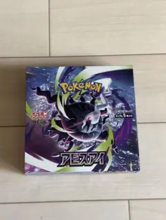 2026年最新】ポケカ box シュリンク付きの人気アイテム - メルカリ