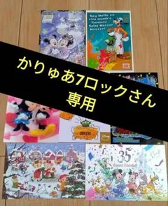 ディズニーリゾートTDR　ポストカード7点セット ミッキー　ダッフィー　周年レア
