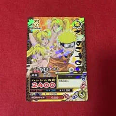 ナルト お色気セット】お色気の術 ハーレムの術 ナルティメットカード