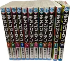 チェンソーマン 1〜12