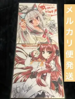 2026年最新】DRACU-RIOT！ 矢来美羽の人気アイテム - メルカリ