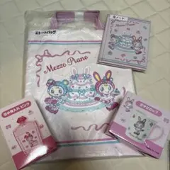 メゾピアノ　当たりくじ　トートバッグセット
