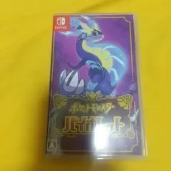 ポケットモンスター バイオレット