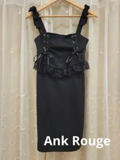 Ank Rouge レースアップ リボン タイトワンピース ブラック Mのサムネイル