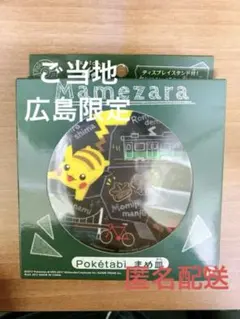 Item thumbnail for item b286b3f2-8d25-448f-9b8e-995ab100ee4b