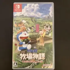 ドラえもん のび太の牧場物語 大自然の王国とみんなの家 Switch版