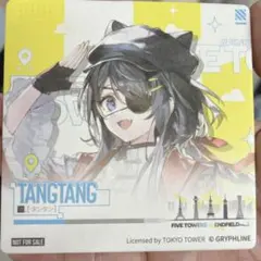 アークナイツ エンドフィールド タンタン コースター　即日発送