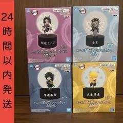 4個セット】鬼滅の刃 冨岡義勇 プチっと灯りマス ルームライト 