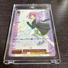 ヴァイスシュヴァルツ 五等分の花嫁 君と進む先 中野二乃 sp サイン