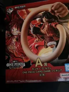 A*A様 ワンピース一番くじA賞　ルフィ