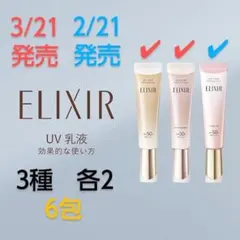 cutepigpig様 リクエスト 2点 まとめ商品