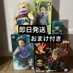 一番くじ　ヒロアカ　A賞　C賞　D賞　E賞 フィギュア　セット おまけ付き