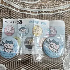 Item thumbnail for item ffb97076-5976-4313-9f91-7ecf154982e9