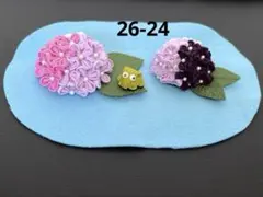 수국과 개구리 26-24