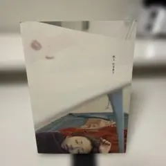 2025年最新】眠る 松雪泰子の人気アイテム - メルカリ