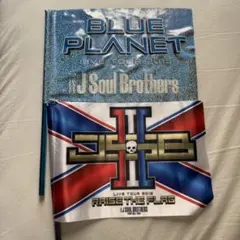 三代目J Soul Brothers LIVE TOUR グッズ