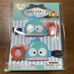 サンリオ ハンギョドン 前髪クリップ ロングサイズ