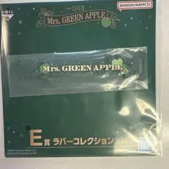Mrs. GREEN APPLE 一番くじ　E賞