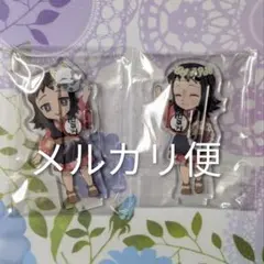 鬼滅の刃 みにきゃら 繋がる アクリルスタンド 真菰 錆兎 - メルカリ