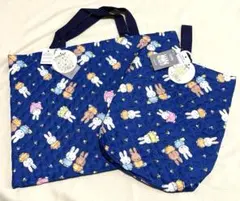 ミッフィー シューズケース　レッスンバッグ