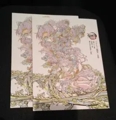 劇場版 鬼滅の刃 無限城編 入場者特典 パンフレット