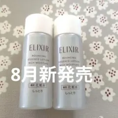 すみれ様 リクエスト 2点 まとめ商品