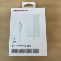 未使用品docomo ACアダプタ 08 45W USB Type-C