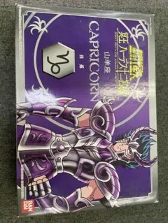 バンダイ アジア 聖闘士星矢 聖衣大系 キャンサー デスマスク 冥衣
