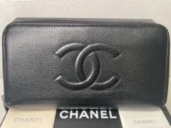 美品】CHANEL 長財布 キャビアスキン ブラック 2013年 イタリア製 