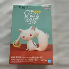 キュゥべえ フィギュア Fluffy Puffy