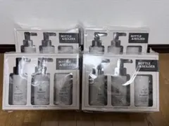 スヌーピー ボトル＆ホルダーセット 4個