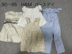 子供服　まとめ売り　H&M バースデイのサムネイル